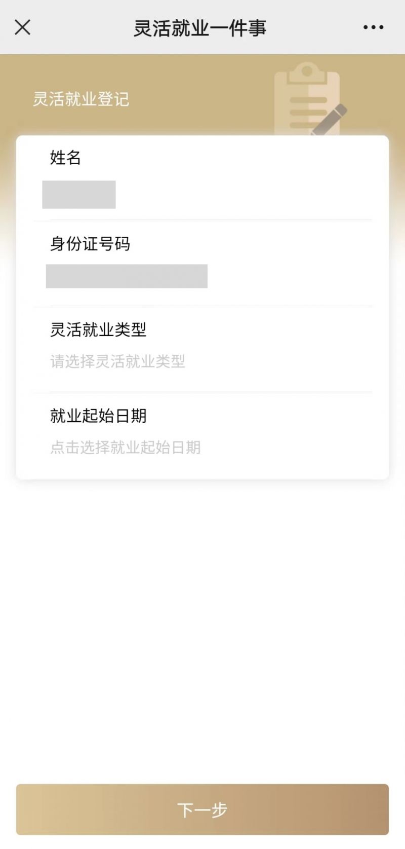 六安上海医保提取平台(上海医保取现需要什么流程)