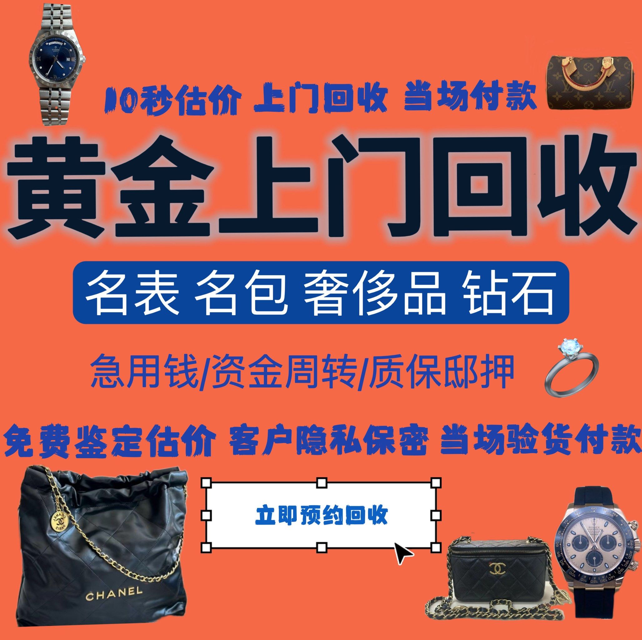 六安急用钱医保取现回收商家微信(分付回收商家怎么找)