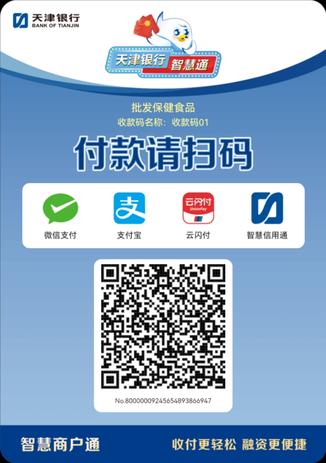 六安医保取现回收商家微信(医保提取中介联系方式)