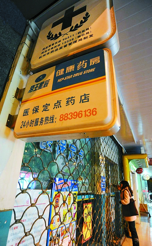 六安24小时套医保卡回收商家(高价回收医保卡)