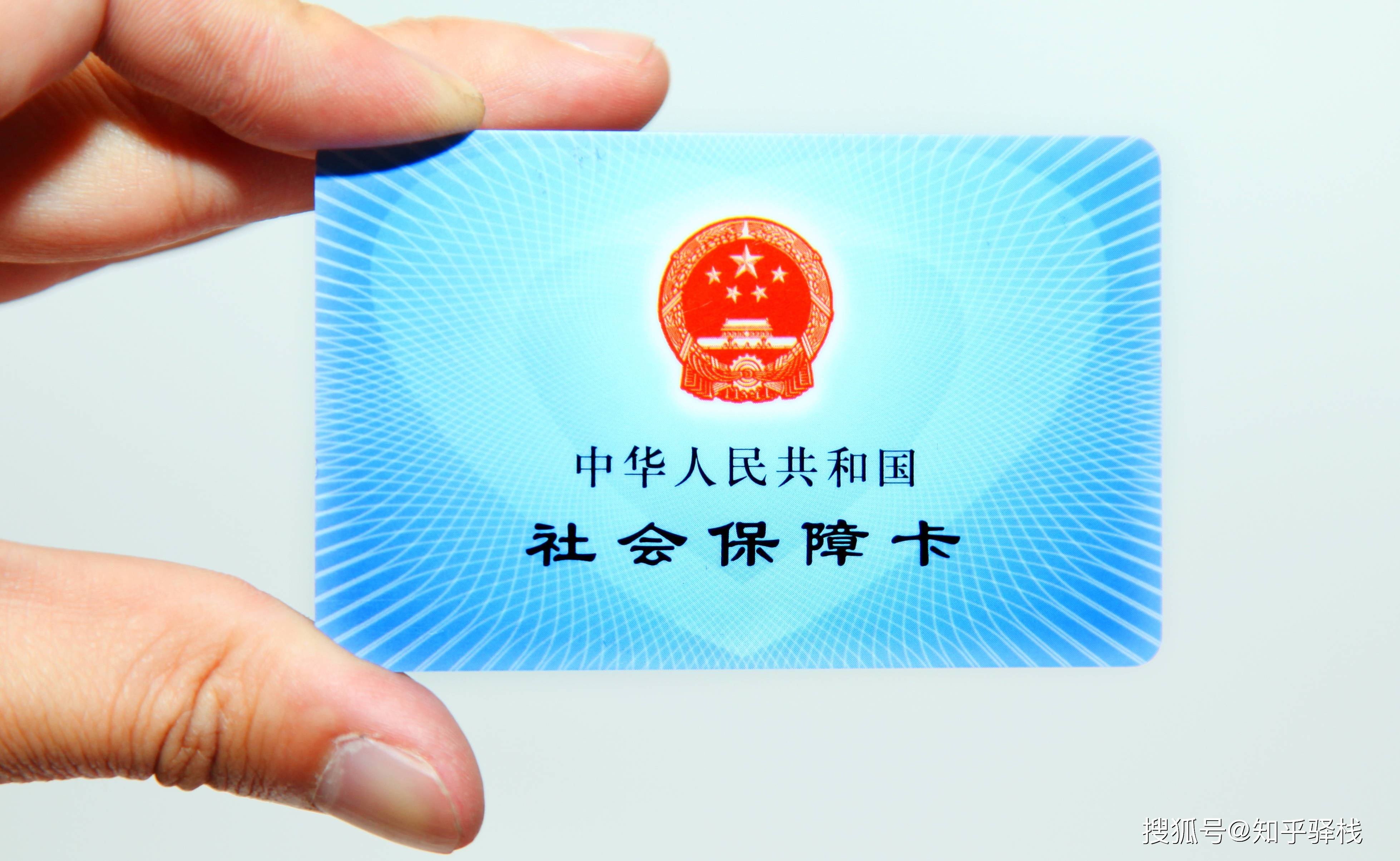 六安急用钱医保卡余额回收联系方式(医疗保险余额套现联系方式)