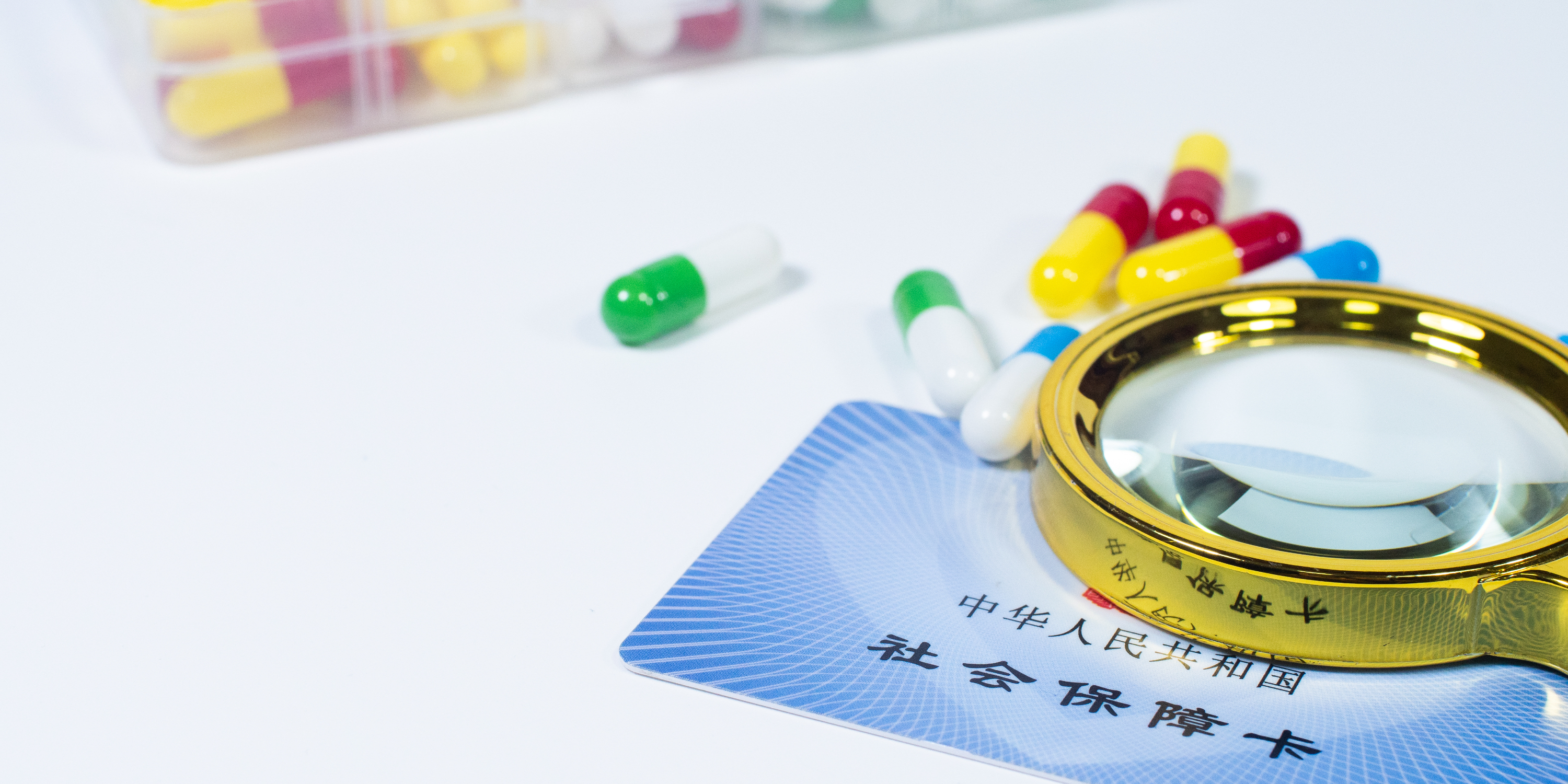 六安医保24小时提取中介(医保卡兑现中介犯法吗)