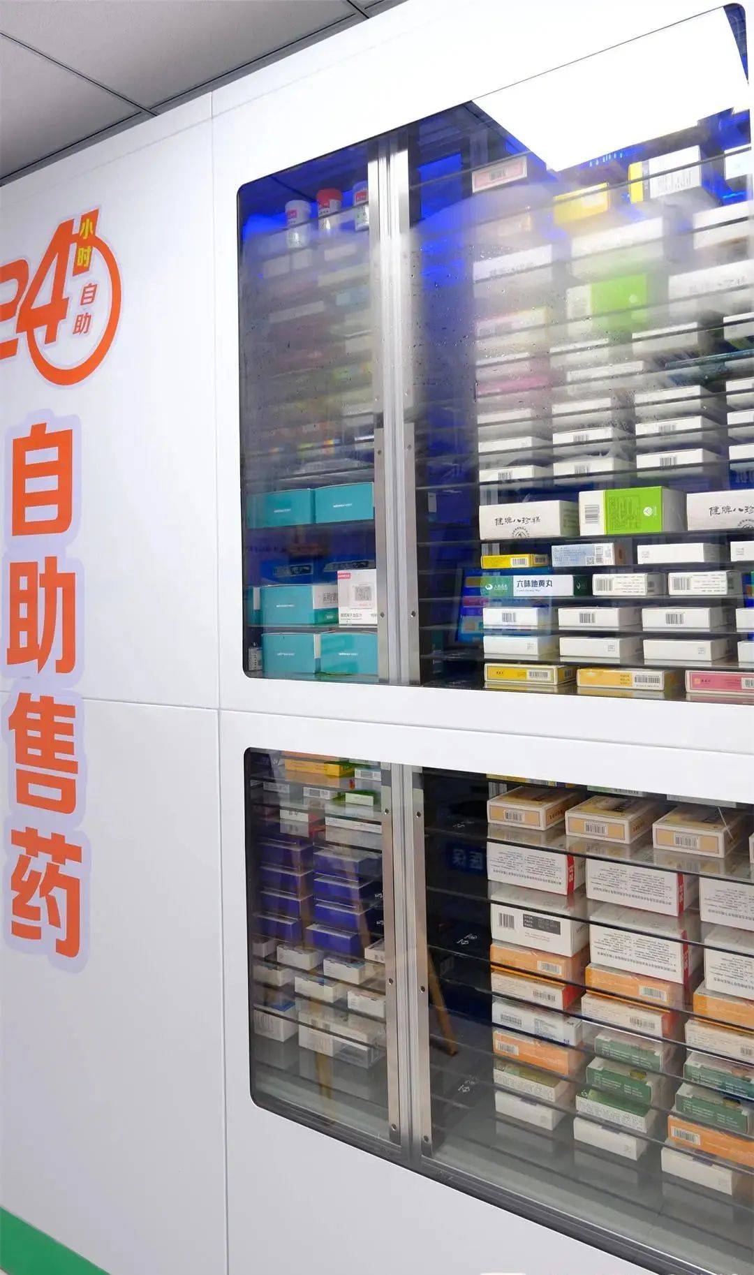 六安西安24小时套医保卡(西安收医保卡)