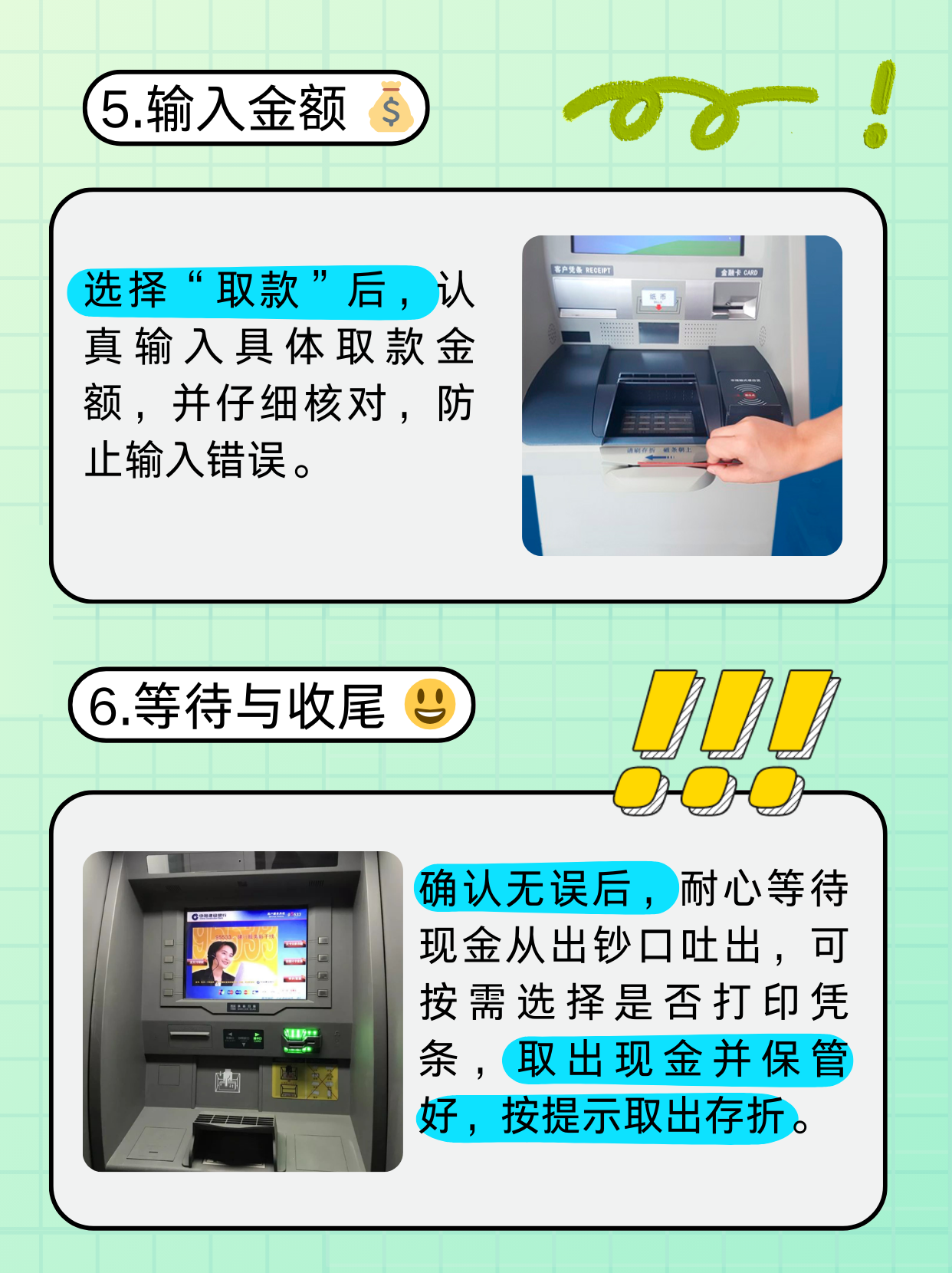 六安医保卡提取现金方法(医保卡提取现金方法浙里办)