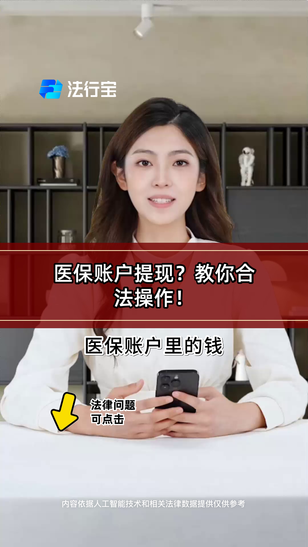 六安医保提取代办(医保提取代办中介费多少钱啊)