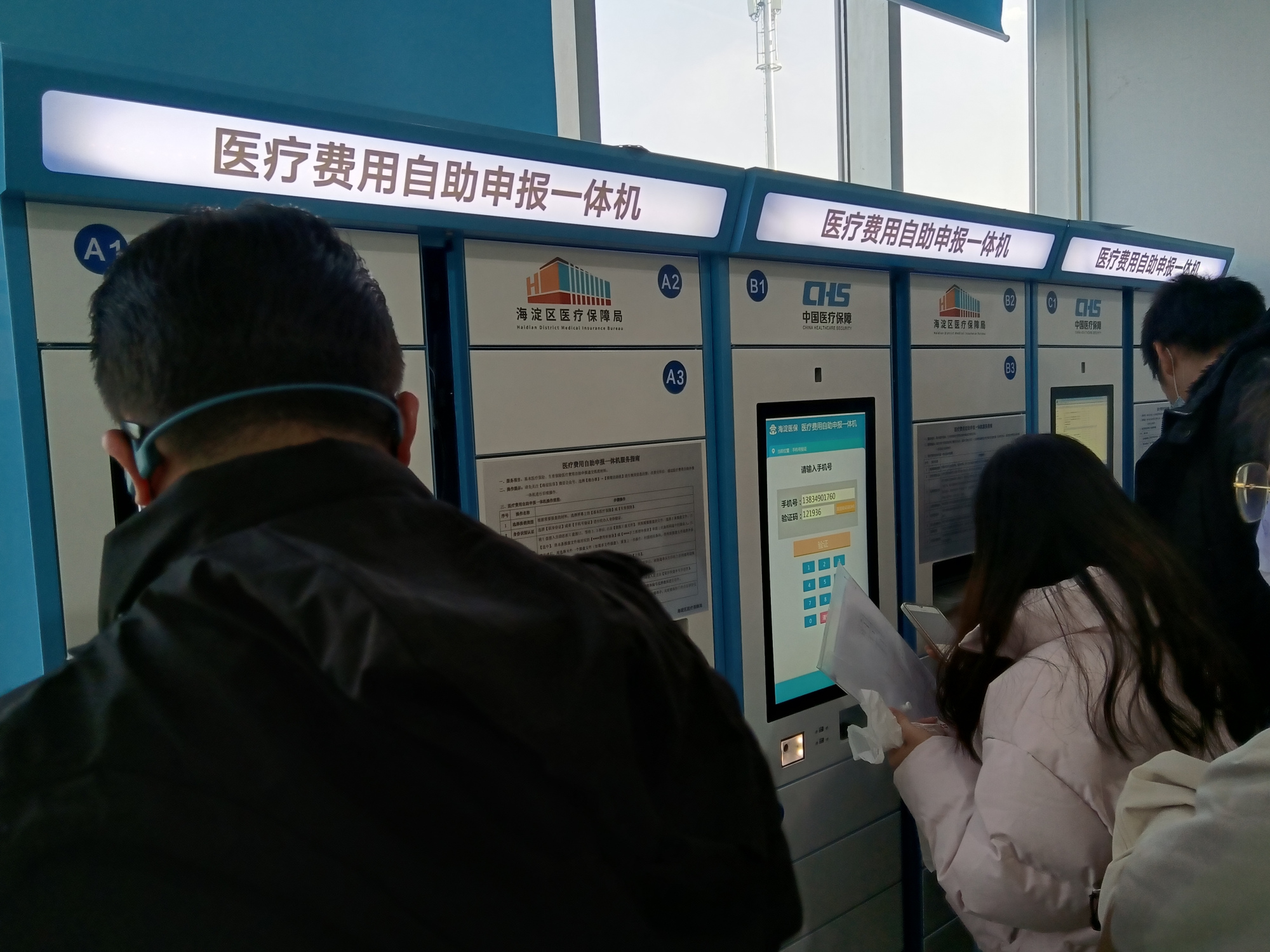 24小时医保卡余额回收联系方式(医保卡回收比例是多少) 24小时医保卡余额回收联系方式(医保卡回收比例是多少)