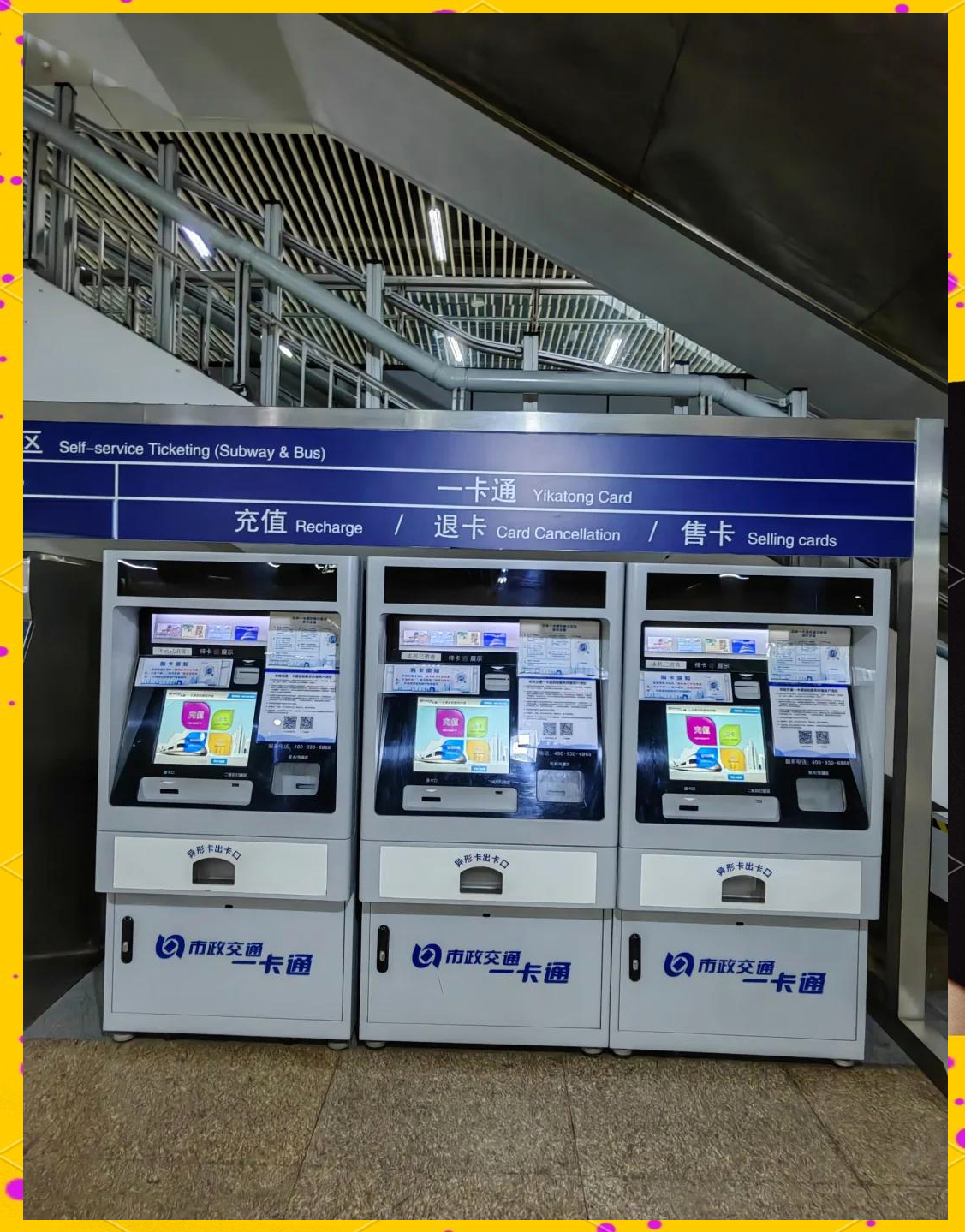 六安急用钱套医保卡(北京急用钱套医保卡电话)