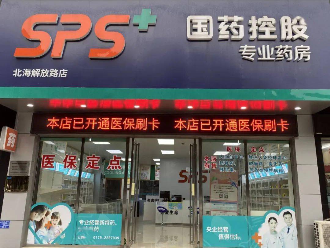 六安医保24小时平台(医保中心24小时语音电话)