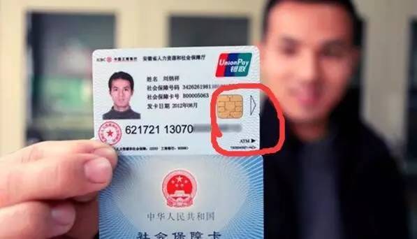 六安医保套现一般什么点位(医保套现有什么后果)