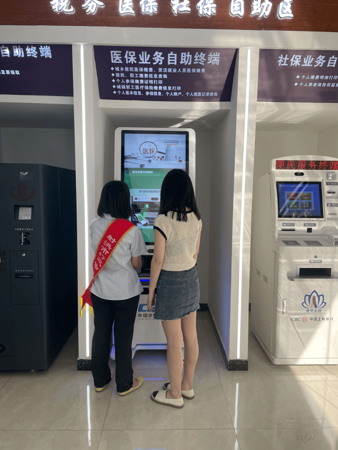 六安医保套现24小时联系方式(医保套现一般收多少手续费)