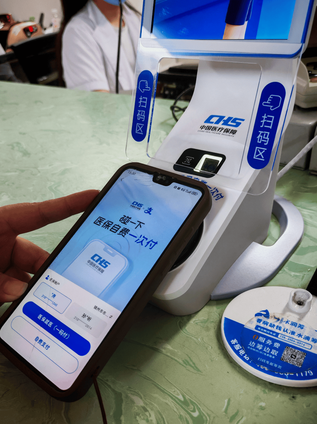 六安医保卡取现(医保卡取现金怎么提取)