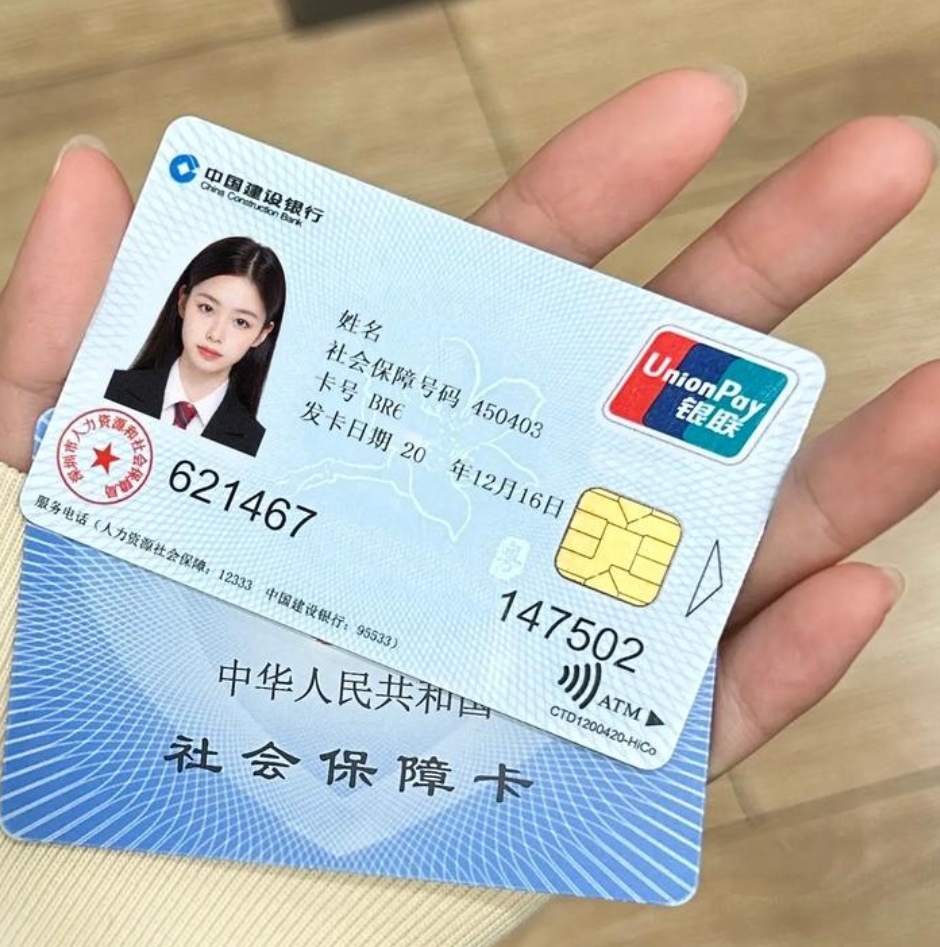 六安急用钱套医保卡(24小时套医保不收费)