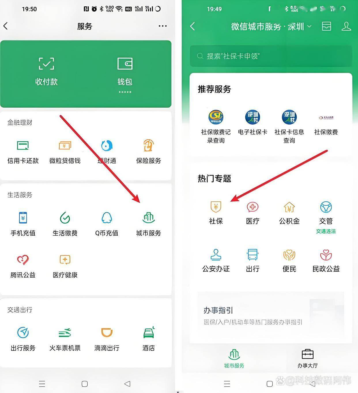 六安医保24小时提取微信(医保提现app)