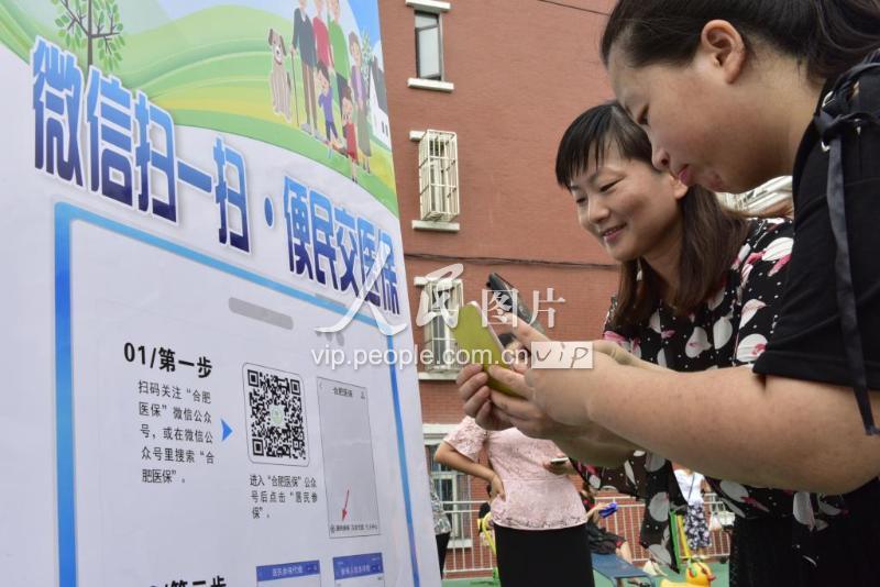 六安医保套现联系方式微信(医保套现流程)