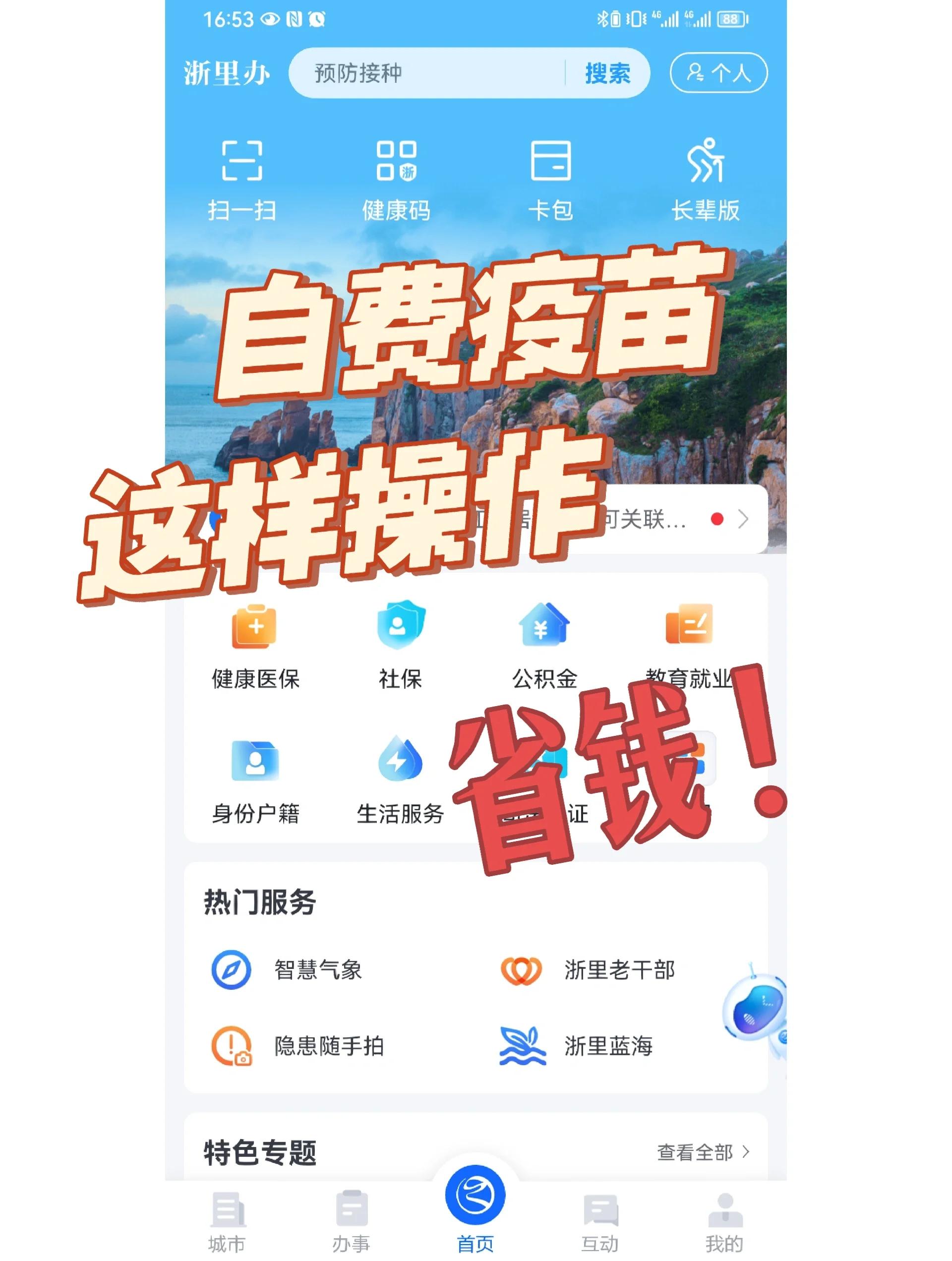 六安医保小额提取代办600以内(小额医保300以内提取)