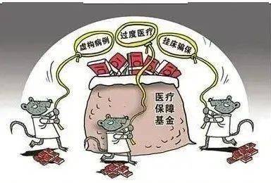 六安医保套现24小时联系方式(医保套现是怎么操作的)