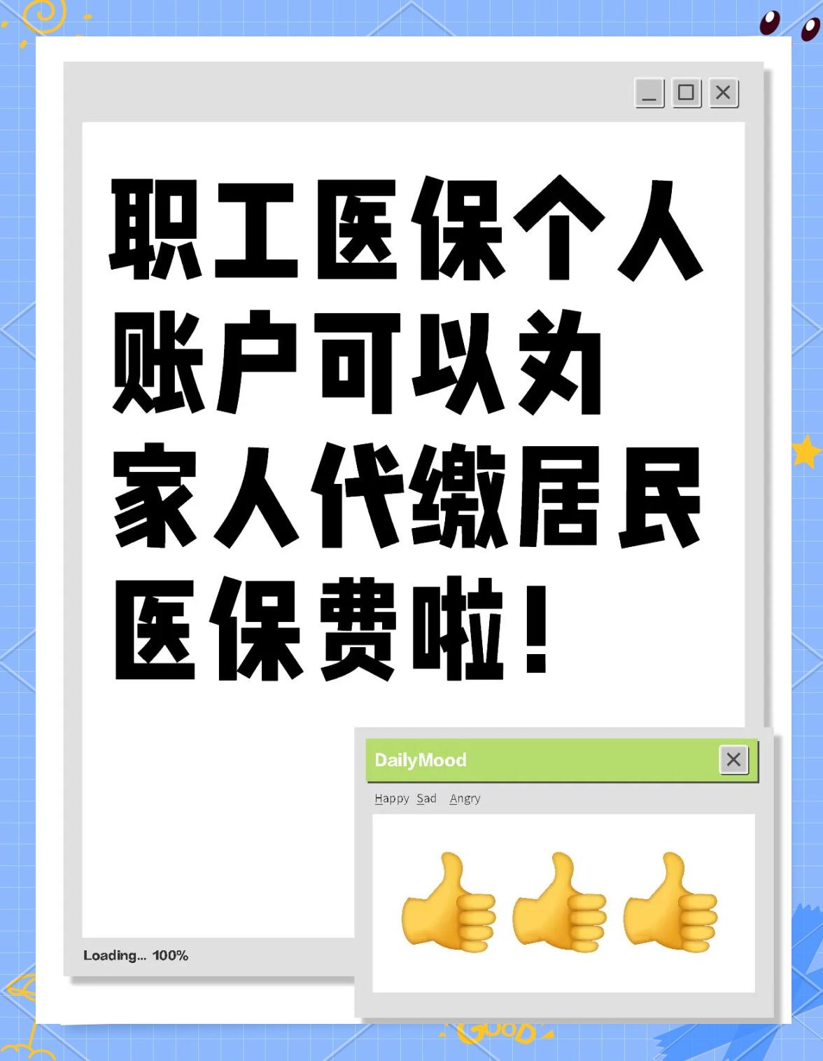 六安医保提取代办中介(医保提取代办中介怎么联系)