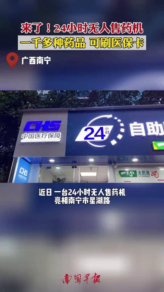 六安24小时套医保卡(北京医保卡怎么使用更划算)