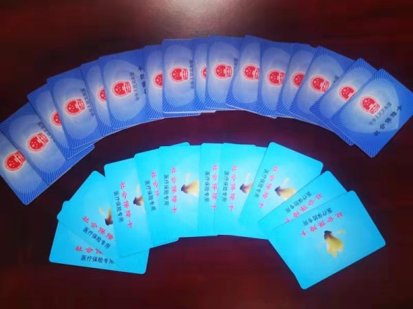 六安套医保卡回收商家(医保卡钱套现回收)