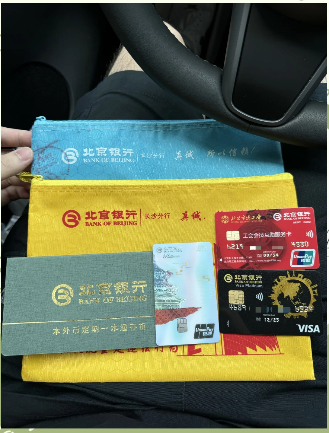 六安急用钱套医保卡(北京医保卡能直接刷卡付钱吗)