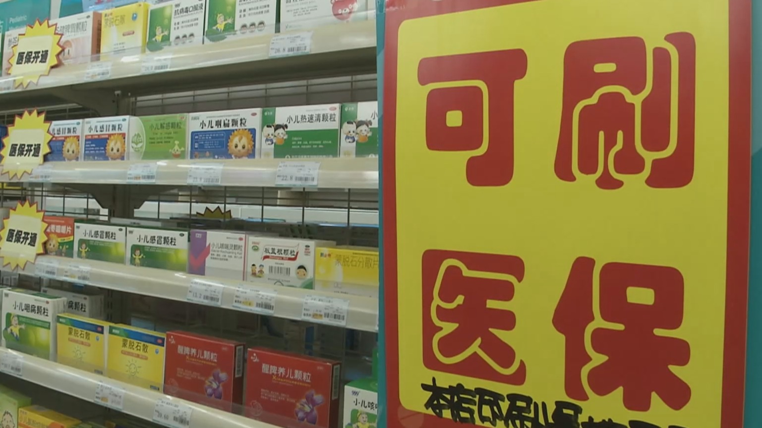 六安200到500的小额医保提取(医保提取24小时微信)