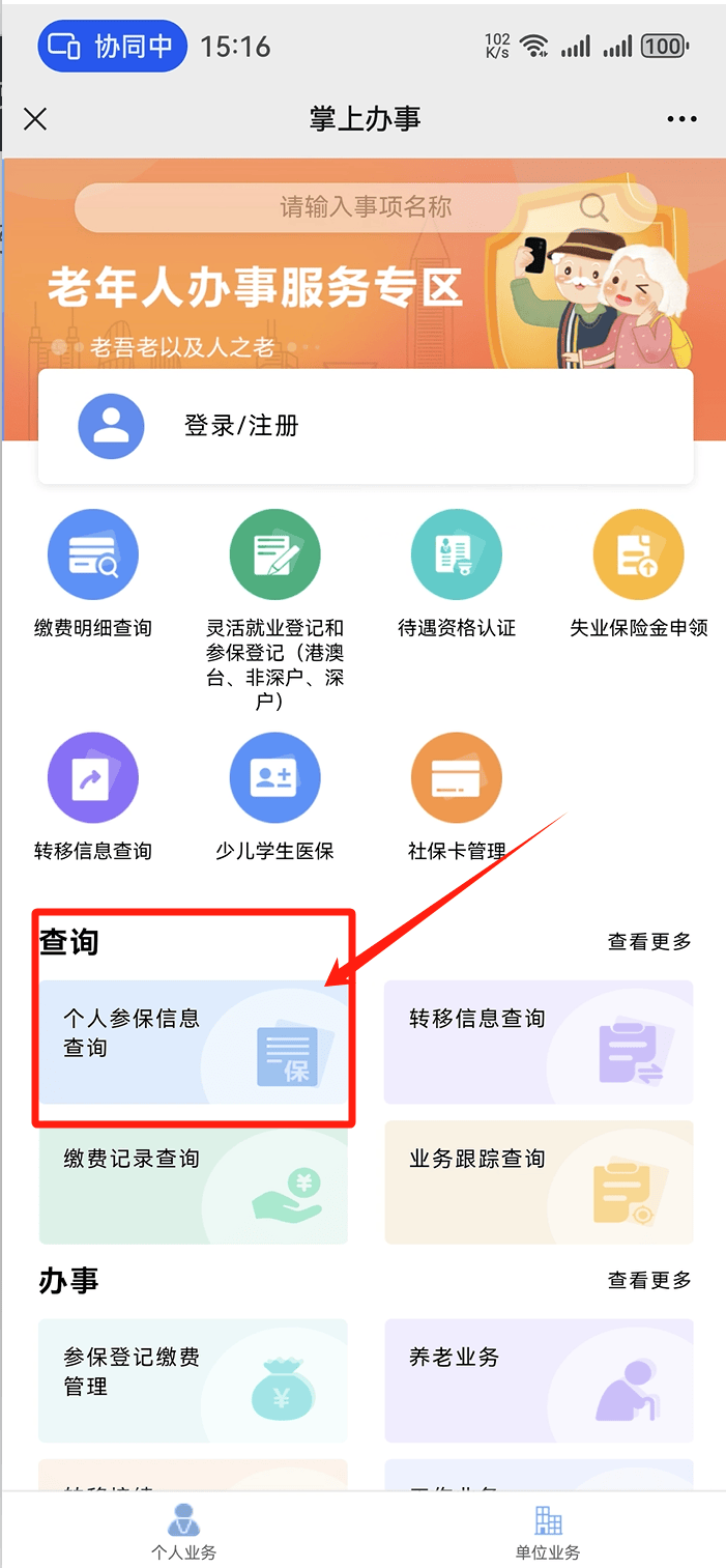 六安医保卡提取现金方法(医保卡提取现金方法自助提款机)