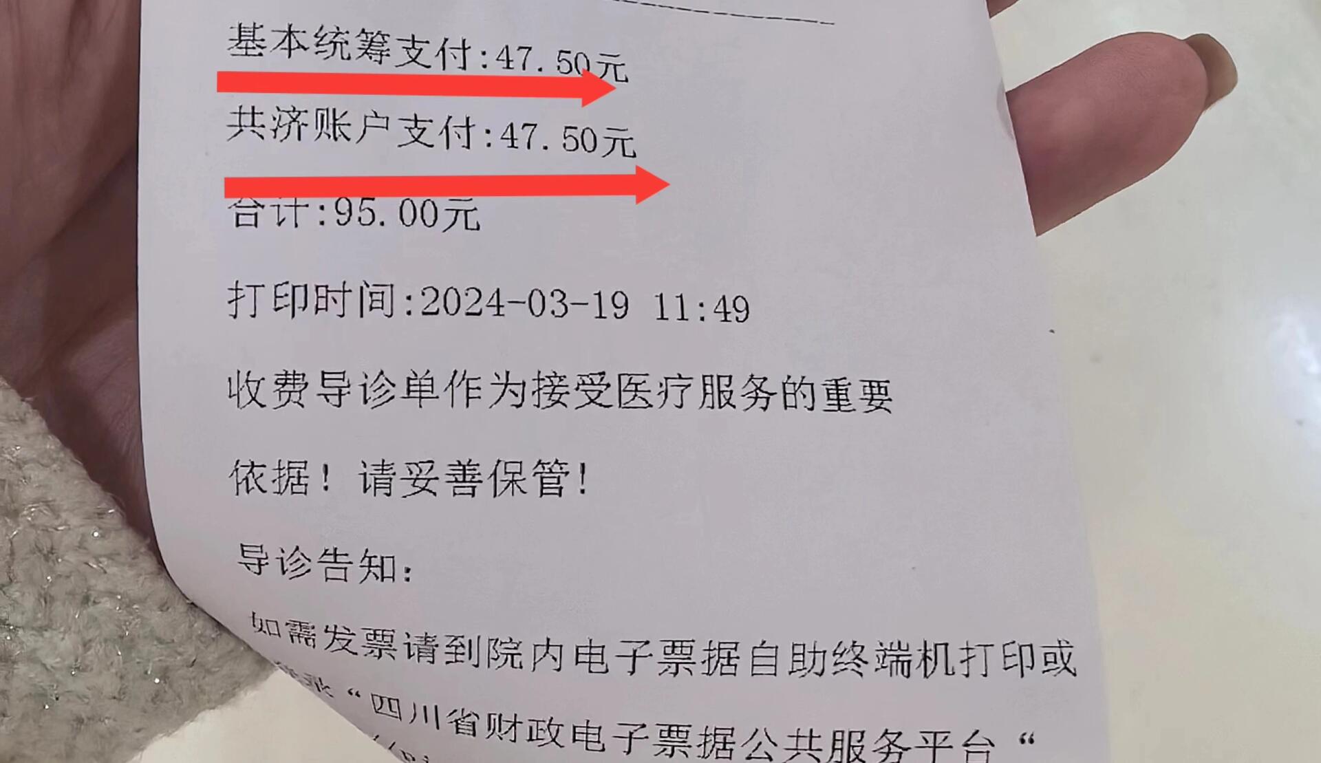 六安回收医保卡余额联系方式(回收医保卡余额联系方式怎么填)