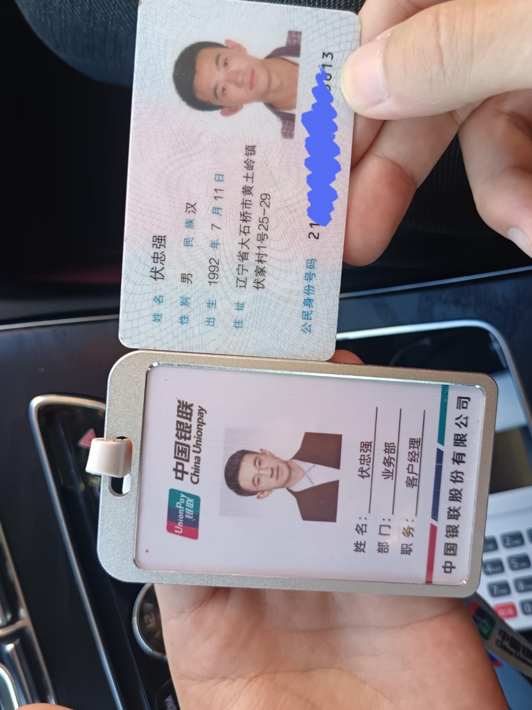 六安急用钱套医保卡黄牛(怎么跟药店老板说套医保)