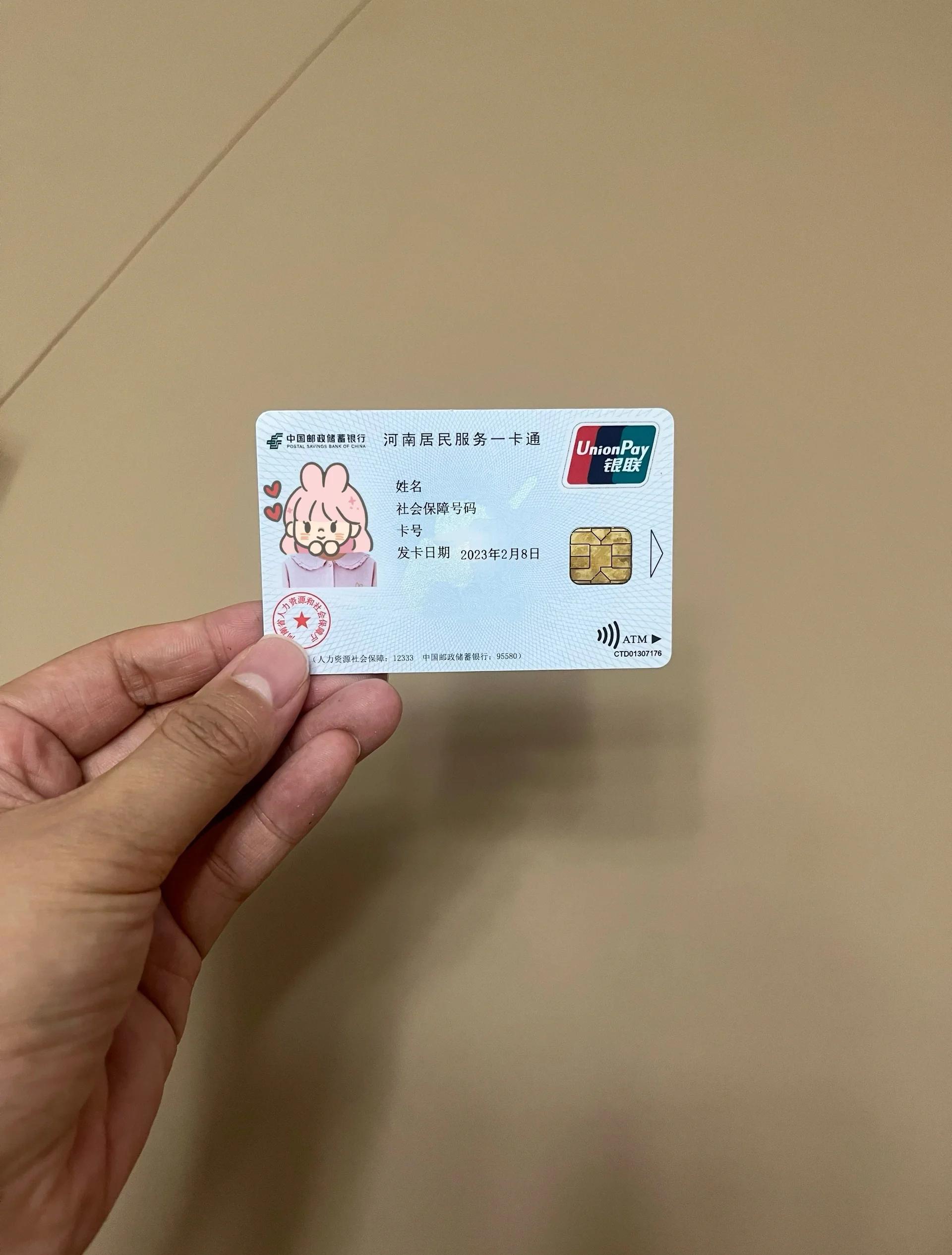 六安回收医保卡余额联系方式(回收医保卡余额联系方式深圳)