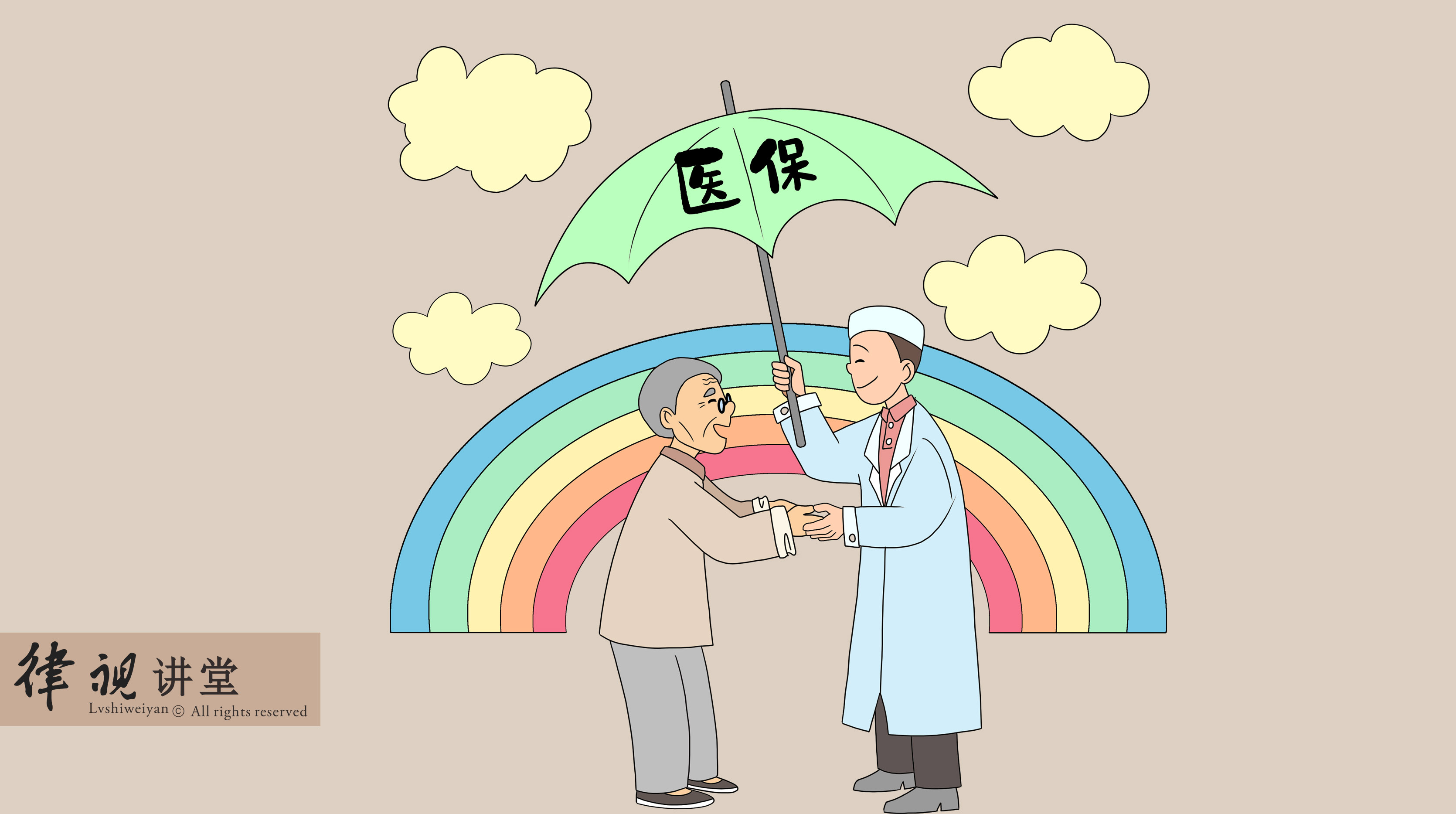 六安24小时医保卡余额回收(24小时医保卡余额回收是真的吗)