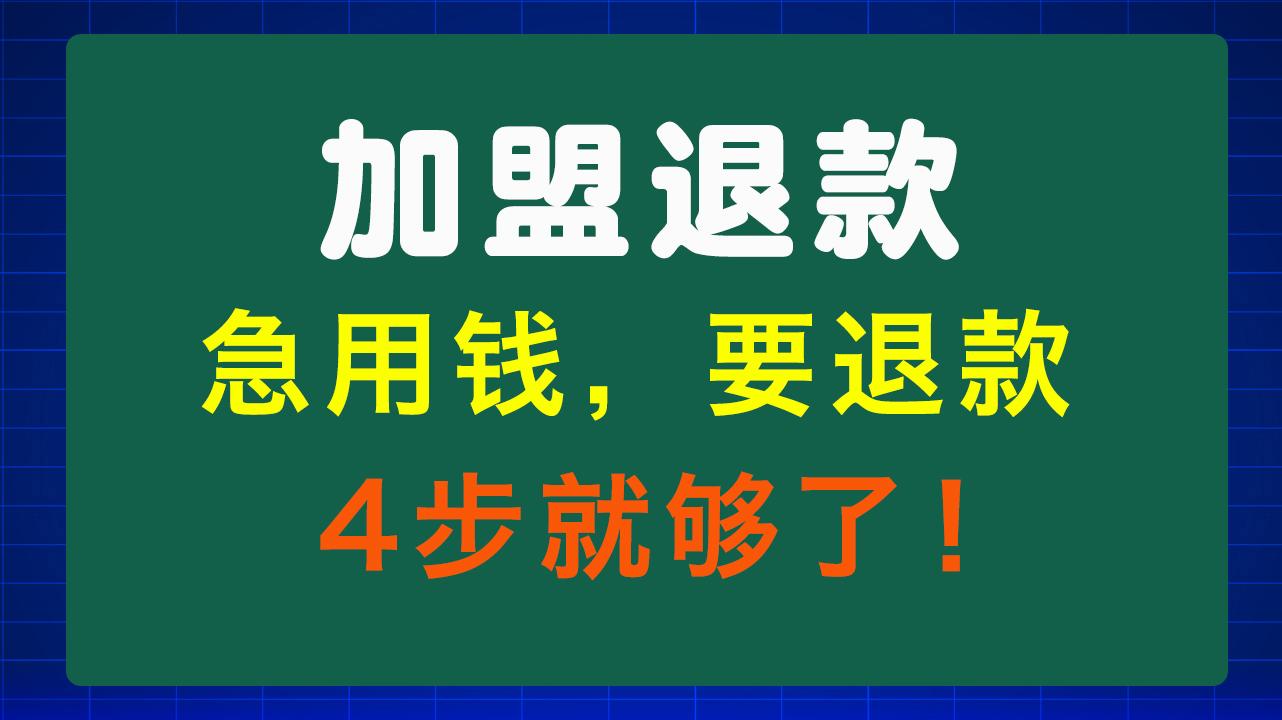 六安急用钱医保取现回收商家微信(东营建行四万取现被问用途)