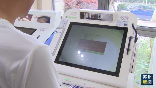 六安苏州医保套现(苏州医保套现中介)