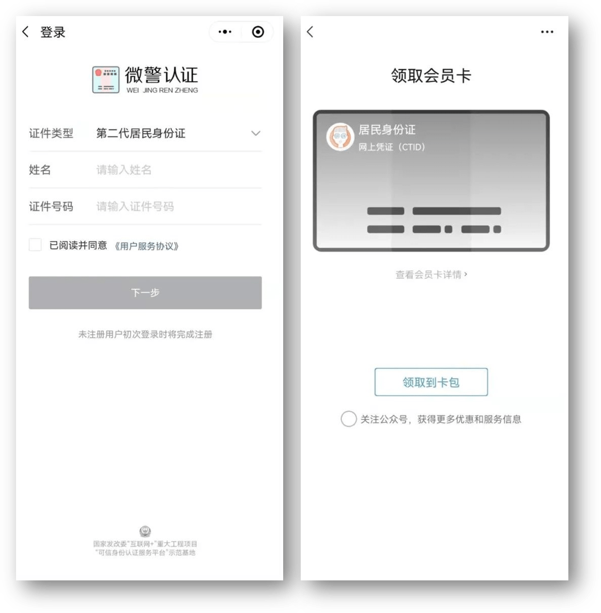 六安24小时医保取现回收商家(急用钱24小时套医保卡)
