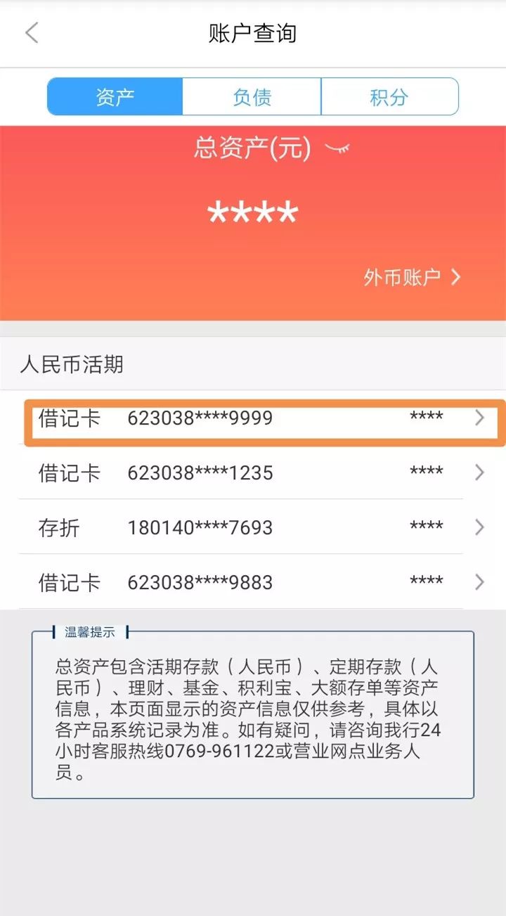 六安24小时医保卡余额回收联系方式(医保卡回收是什么意思)
