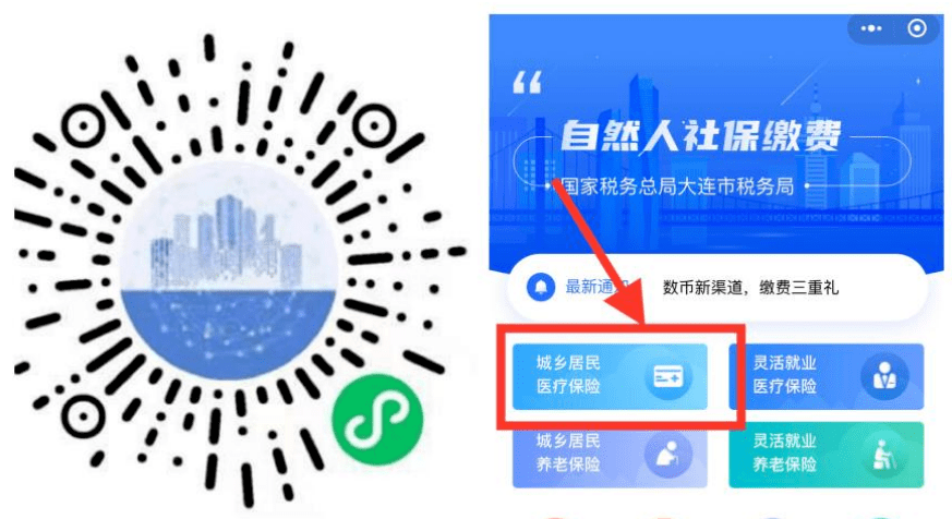 六安医保套现中介微信(在线套医保卡联系方式)