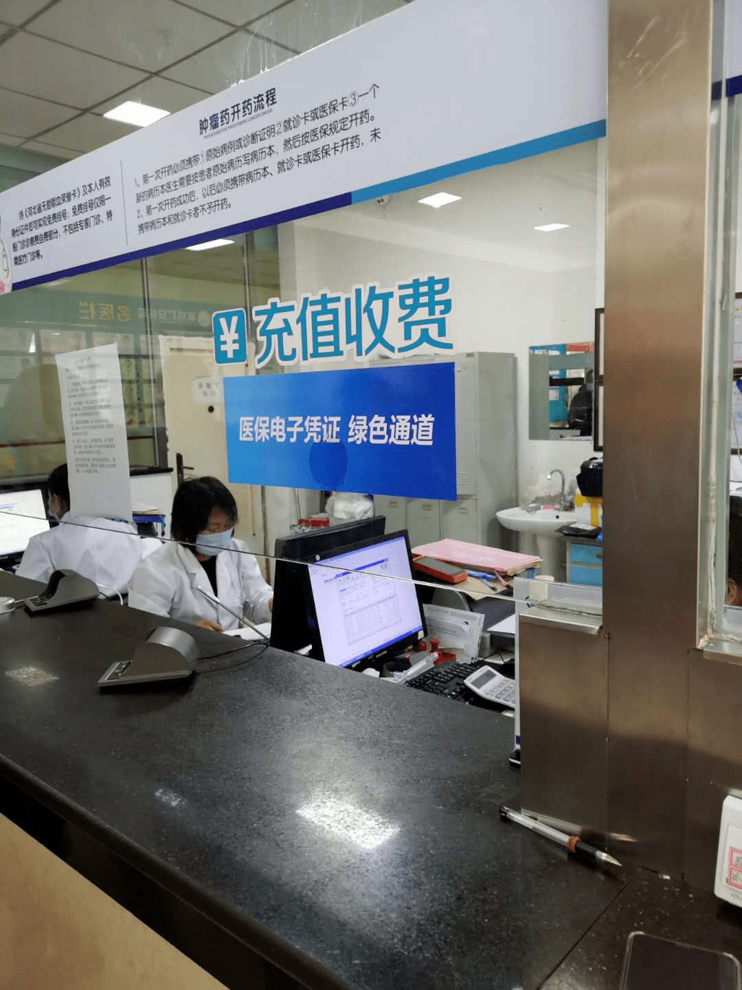 六安医保能套现吗(医保帐户的钱怎么提现)