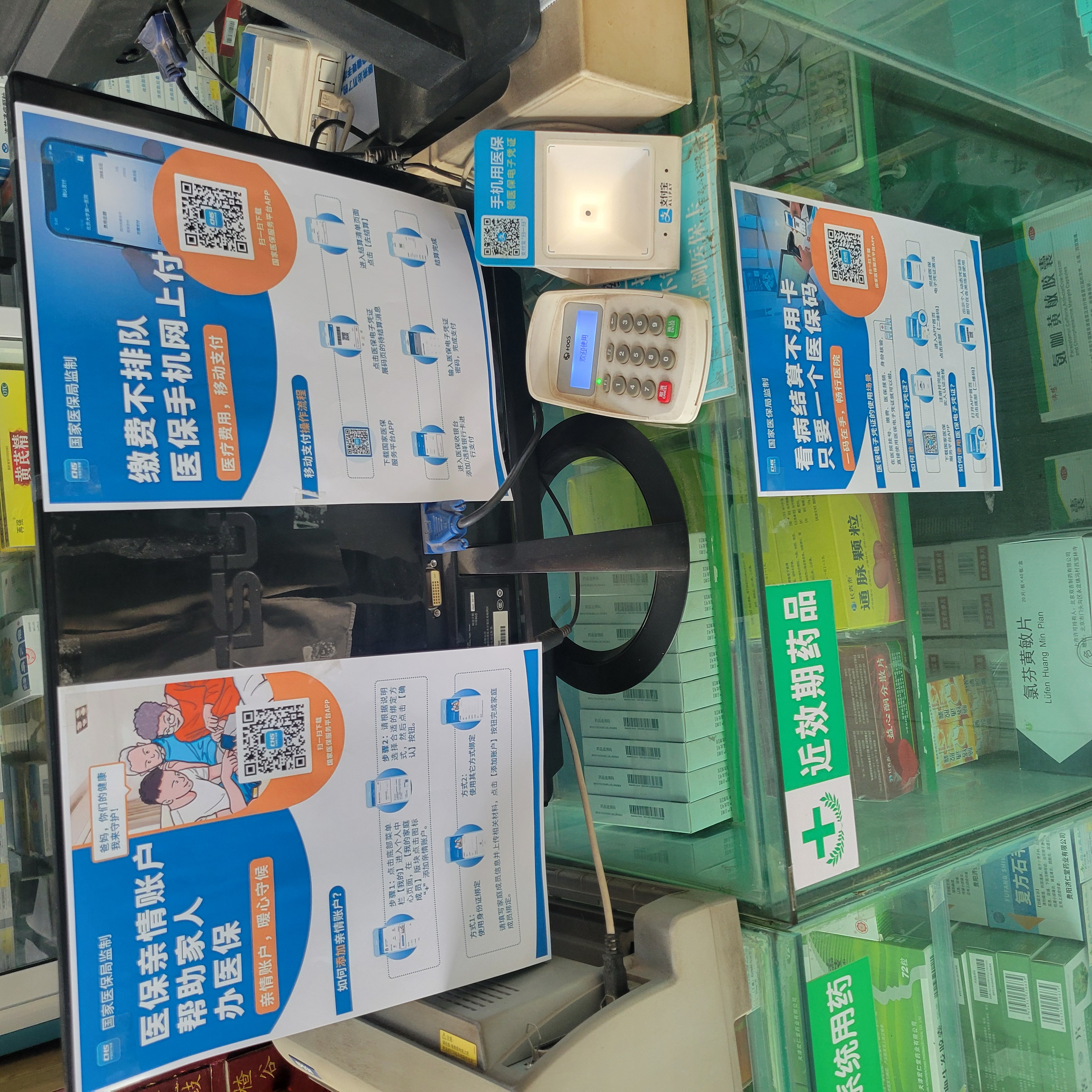 六安广州24小时套医保卡(广州医保卡套取现金哪里有)