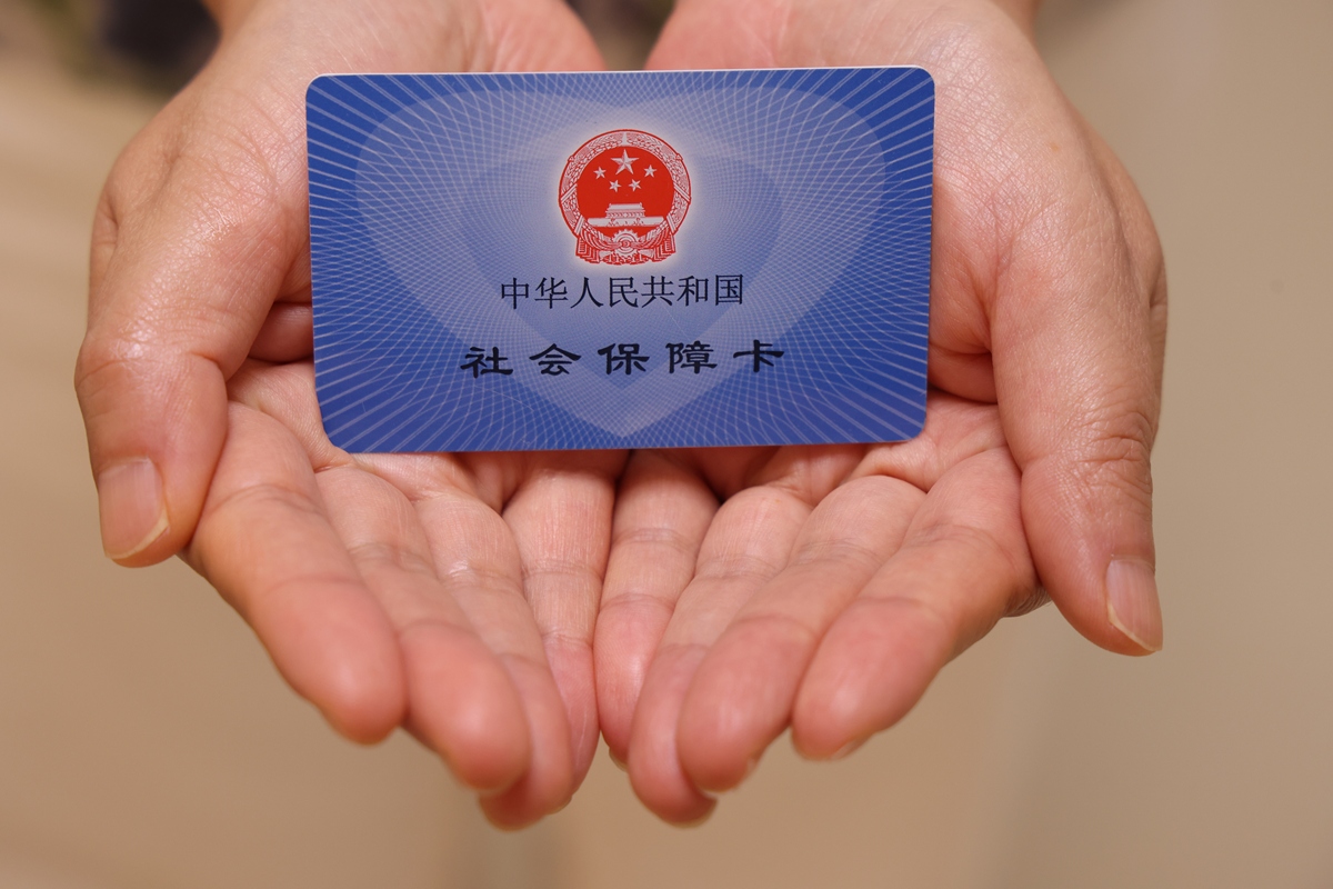 六安上海医保代刷取现(上海医保卡可以代刷吗)