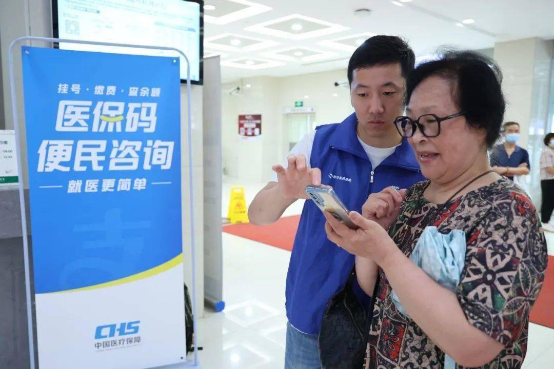 六安24小时医保取现回收(医保提取24小时中介)