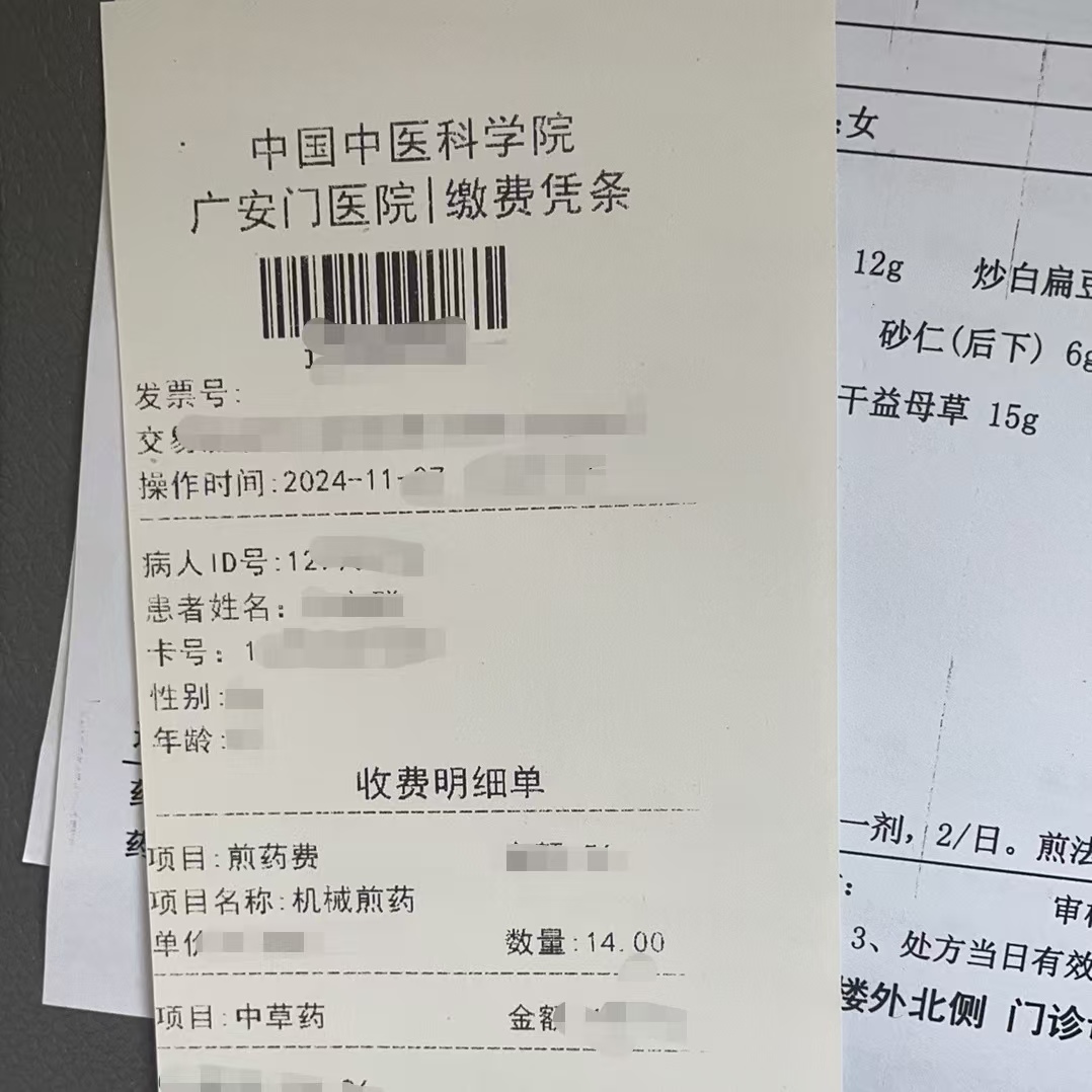 六安同城医保取现(大同医保卡提现)