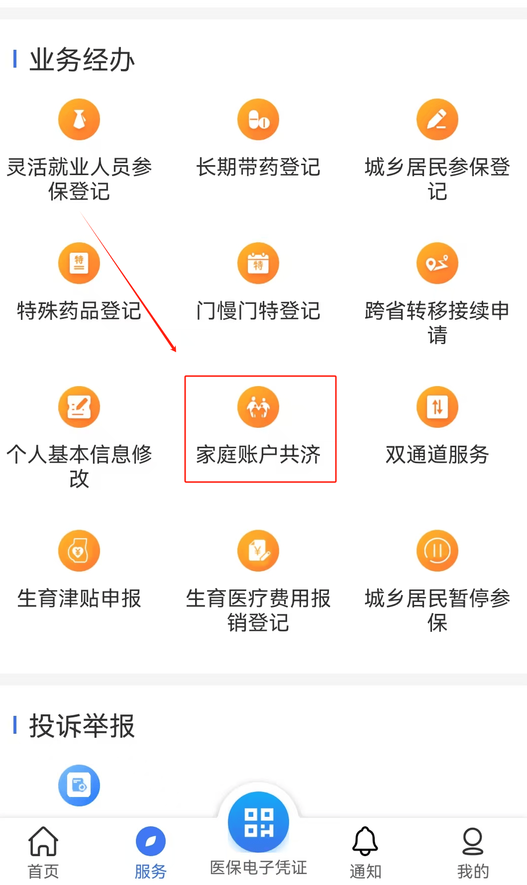 六安医保取现24小时微信(医保取现24小时微信小额)