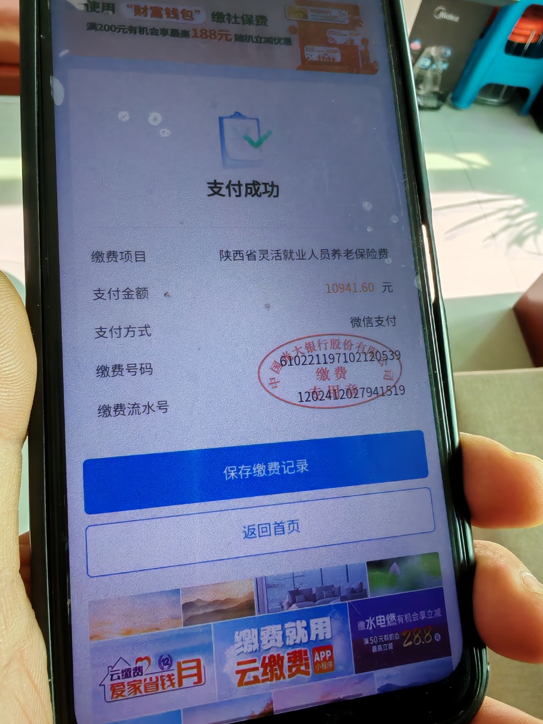 六安急用钱医保卡余额回收(刚存了定期急用钱怎么取钱)