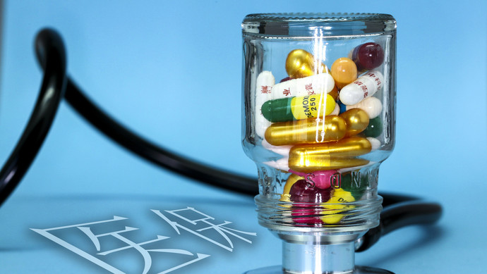 六安医保换现金秒到账24小时(刷医保卡换现金是什么罪)