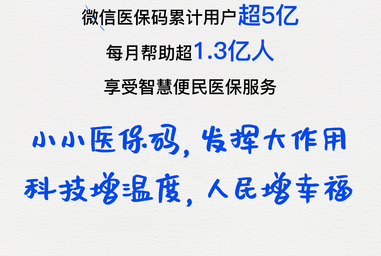 六安医保套现24小时微信(医保套现24小时中介)