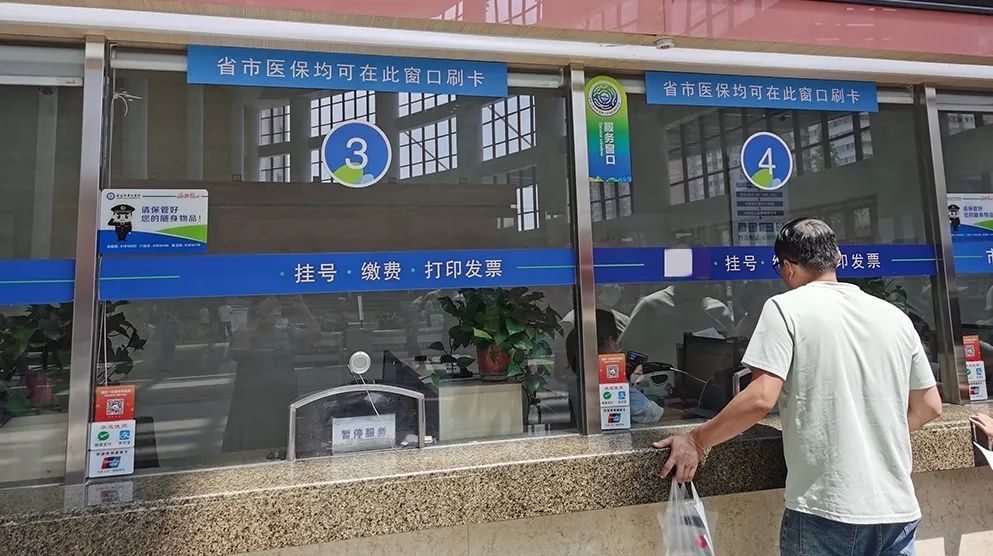 西安医保套现(西安医保套现怎么操作) 西安医保套现(西安医保套现怎么操作)