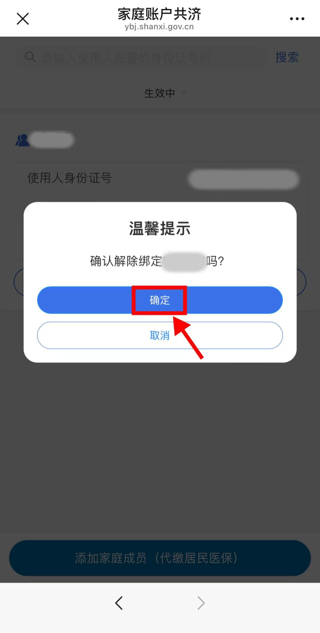 六安24小时在线套医保卡微信(24小时套社保卡 微信)