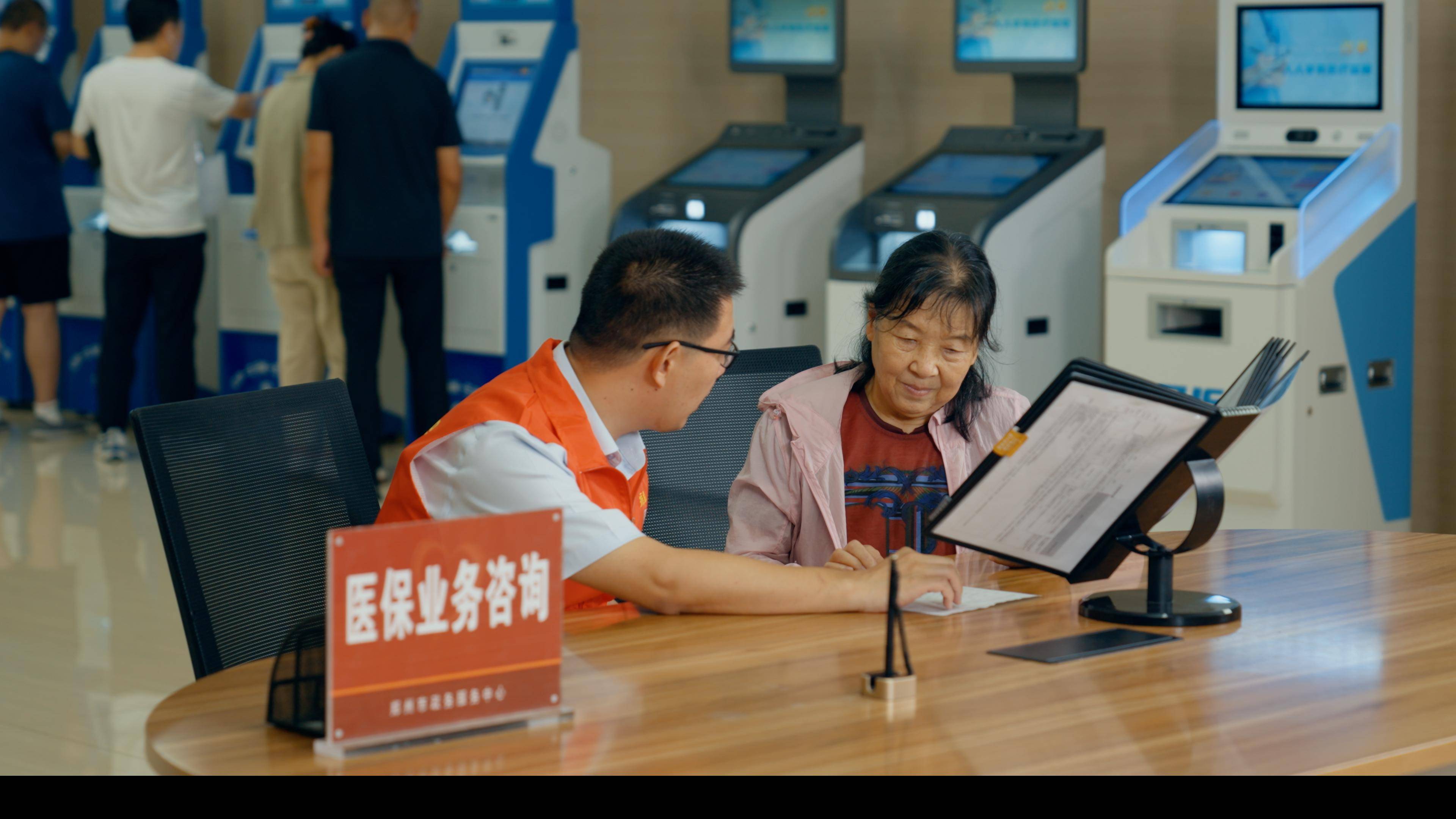 六安医保24小时平台(医保在线客服)