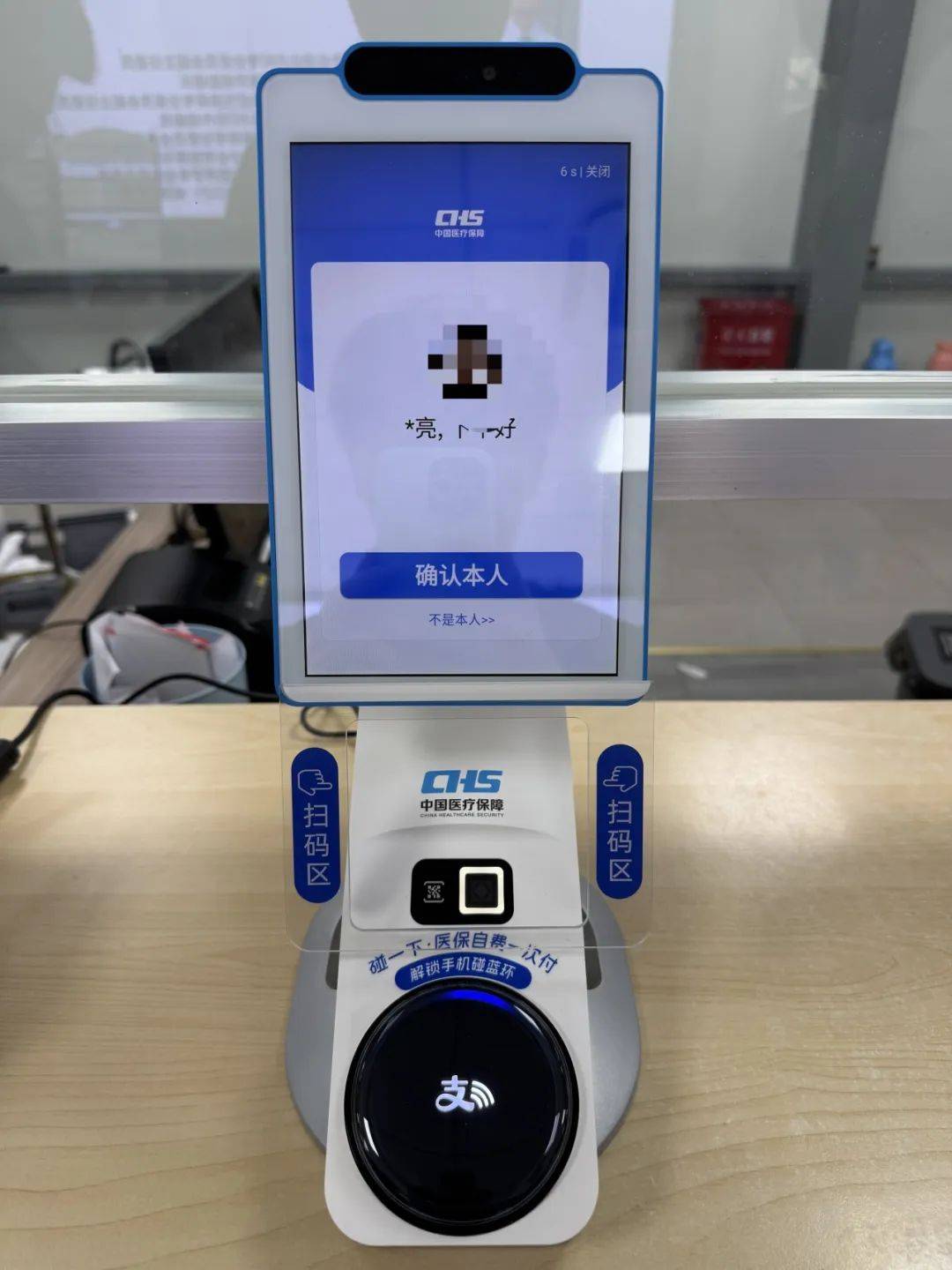 六安上海医保代刷取现(上海医保卡取现的方法)