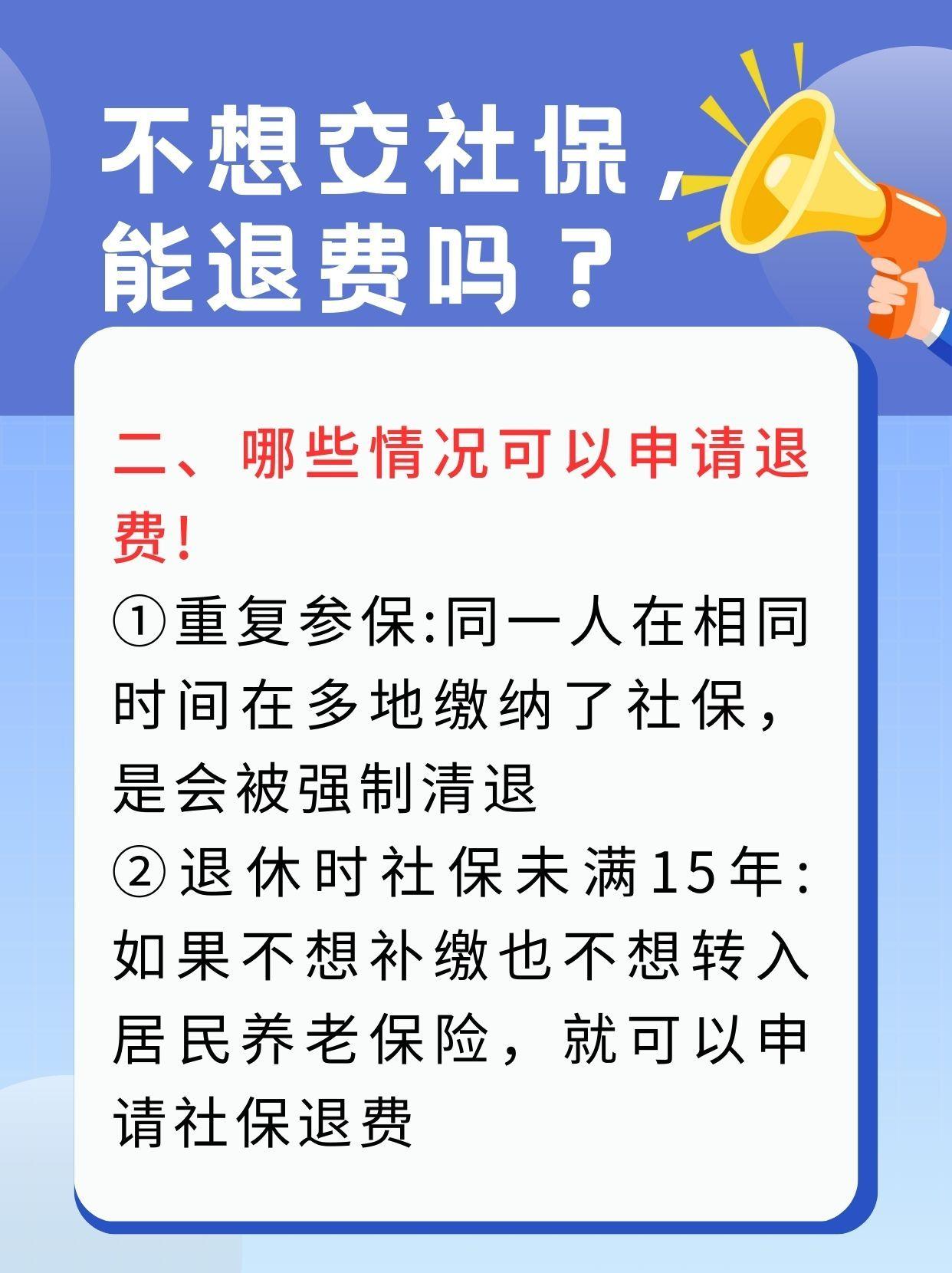 六安急用钱医保卡套取联系方式(急用钱联系我3000支付宝)