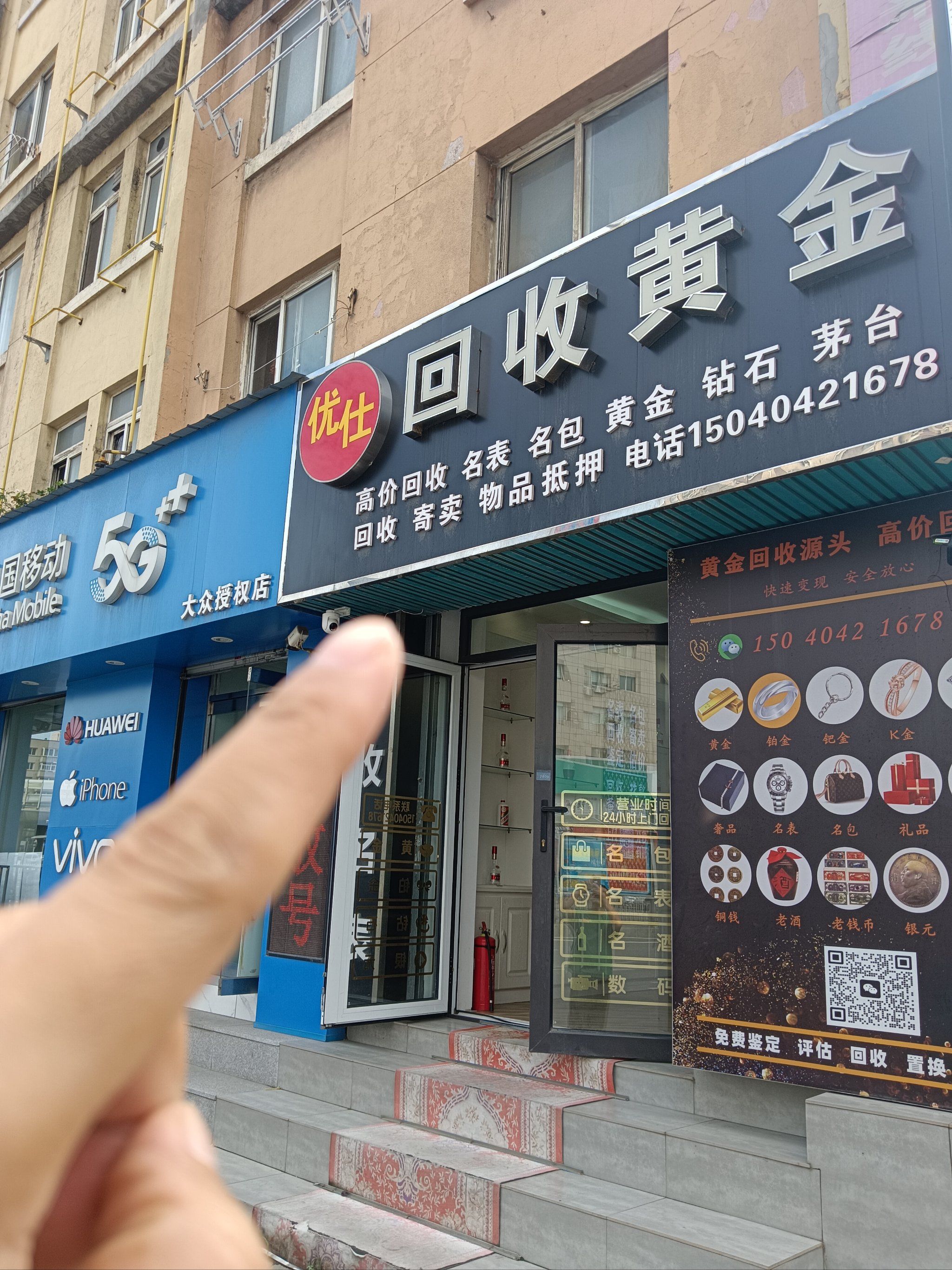 六安全国医保取现回收商家(急用钱套医保卡联系方式24小时)